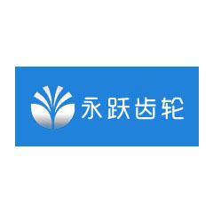 永躍齒輪