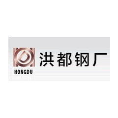 洪都鋼廠