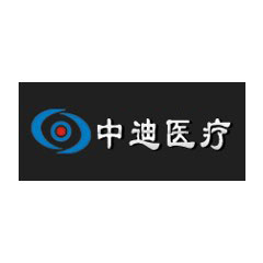 中迪醫療