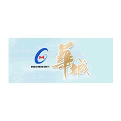 華城