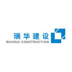 瑞華建設
