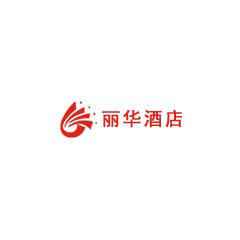 麗華酒店