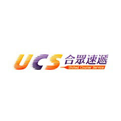 合眾速遞