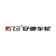安馳車輪