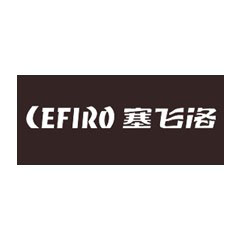 塞飛洛