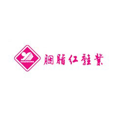 胭脂紅