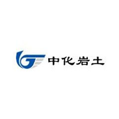 中化巖土