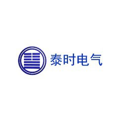 泰時電氣