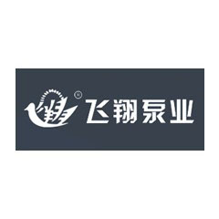 飛翔泵業