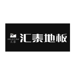 匯泰