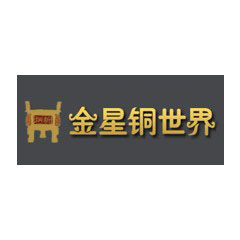 金星銅世界
