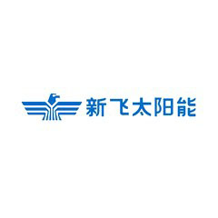 新飛太陽能