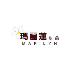 瑪麗蓮