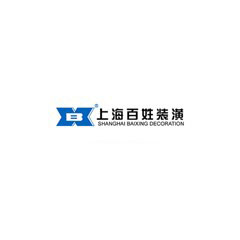 百姓裝潢