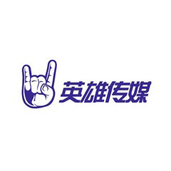 英雄傳媒