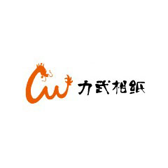 力武相紙