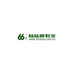 陸陸順鞋業