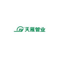 天雁塑膠