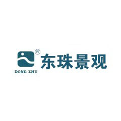 東珠景觀