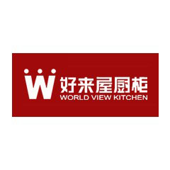 好來屋廚柜