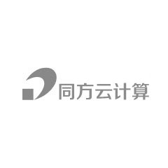 同方云計算
