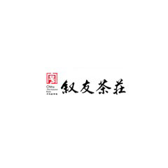 敘友茶莊
