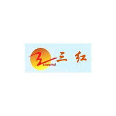 三紅電纜