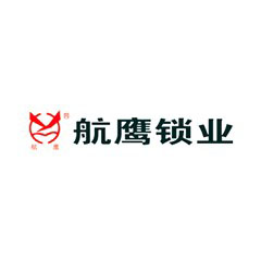 航鷹鎖業