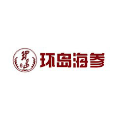 環島海參