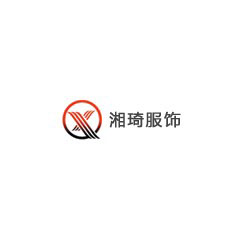 湘琦服飾