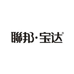 聯邦·寶達