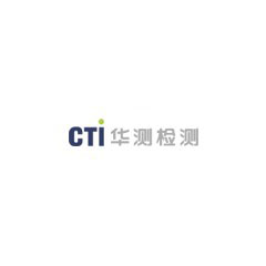 華測檢測