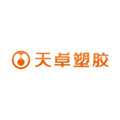 天卓塑膠