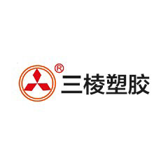 三棱塑膠