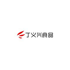 丁義興食品
