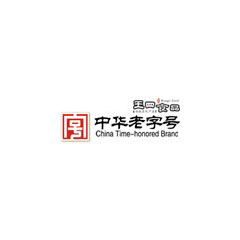 王四酒家