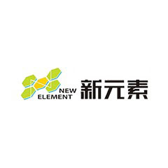 新元素