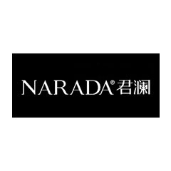 君瀾