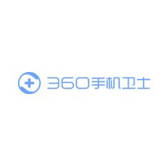360手機衛士