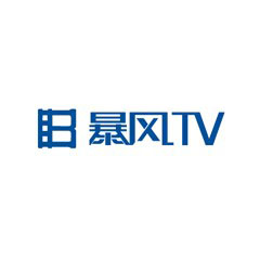 暴風TV
