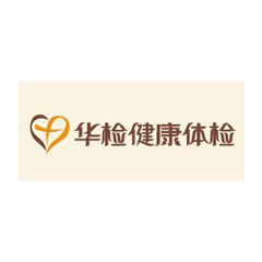 華檢醫療