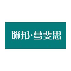 聯邦·夢斐思