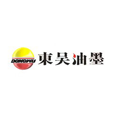 東吳油墨