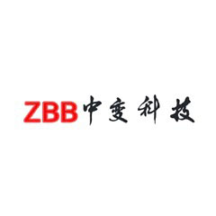 中變科技