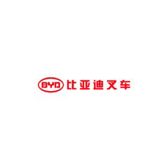 比亞迪叉車