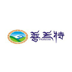 普蘭特
