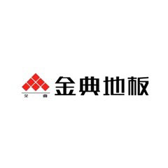 金典地板