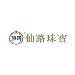 仙路珠寶