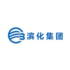 濱化集團