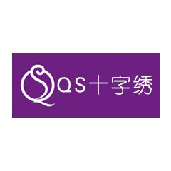 QS十字繡